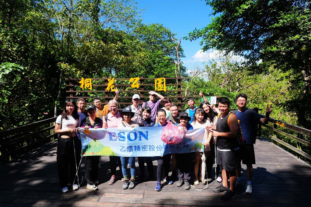 淨山活動新聞稿封面照.jpg 淨山活動新聞稿封面照.jpg